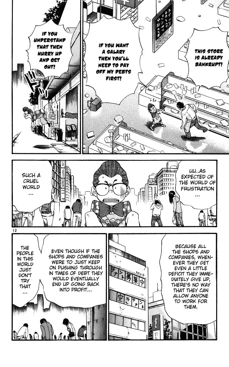 Yakitate Japan Chapter 204 12